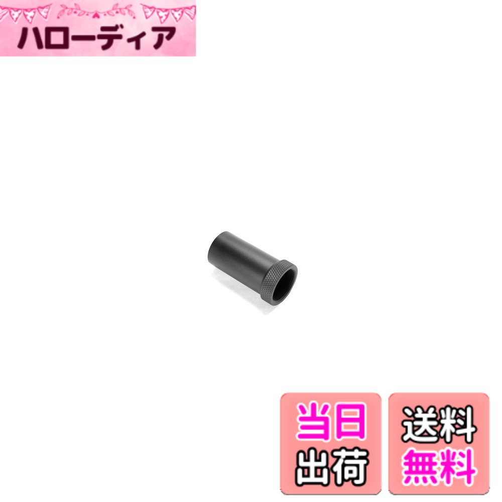 【送料無料】KM企画 マルイ ガスショットガン KEL-TEC KSG対応 EXTSハイダー【正規品】【KSGEXH】