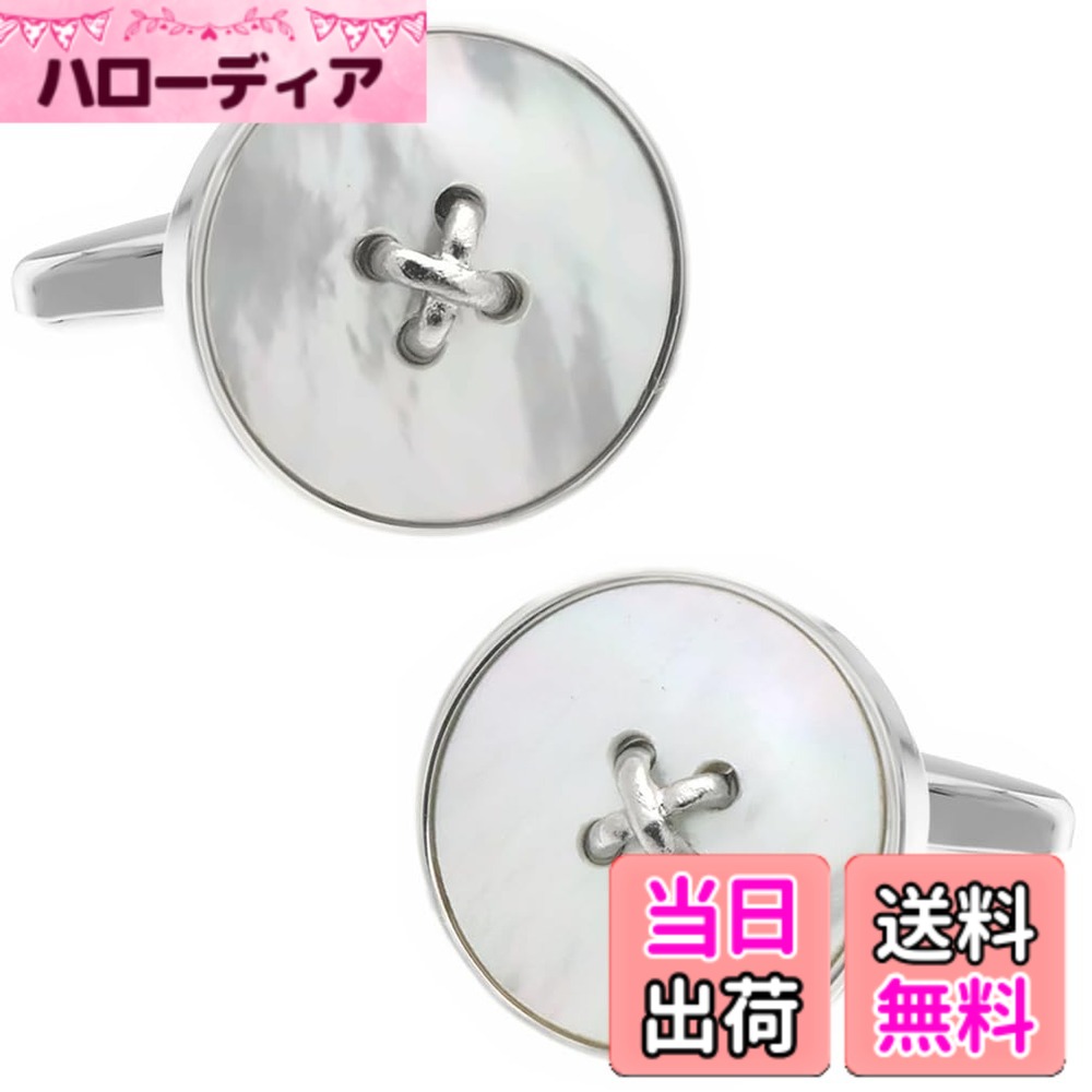【送料無料】ホワイトシェル ボタン カフス カフスボタン カフリンクス n02284 色：白