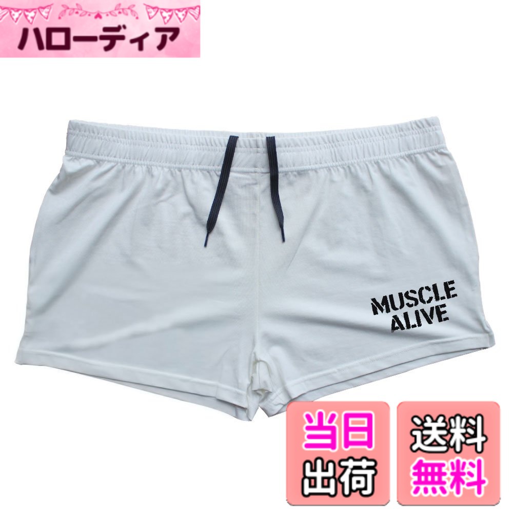 【送料無料】[palglg] メンズジムボディビルショーツワークアウトボトムショートスポーツウェア 色：3分丈-MA-白-薄い ポケットなし、サイズ：L
