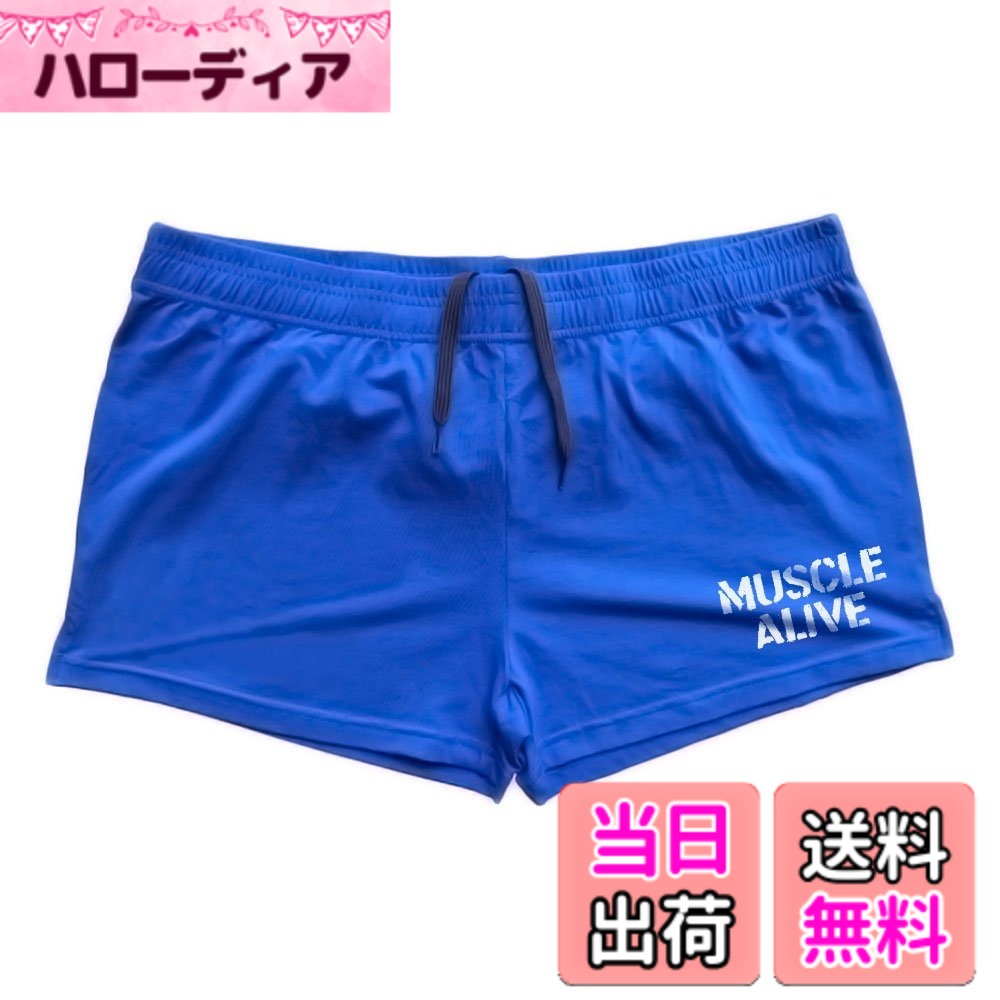 【送料無料】[palglg] メンズジムボディビルショーツワークアウトボトムショートスポーツウェア 色：3分丈-MA-青-薄い ポケットなし、サイズ：L