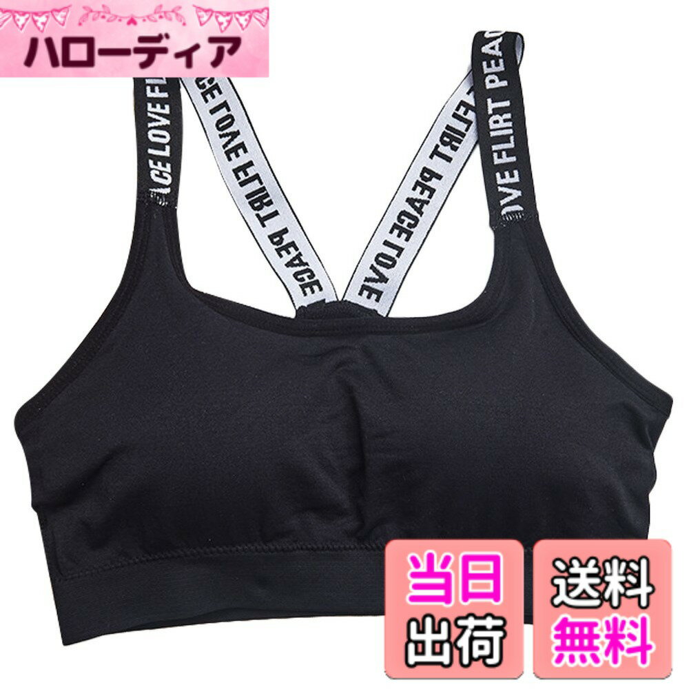 【送料無料】 MyMei スポーツブラ 吸汗速乾 抗菌防臭 ヨガウェア フィットネス レディース ホワイトブラック 色：黒色