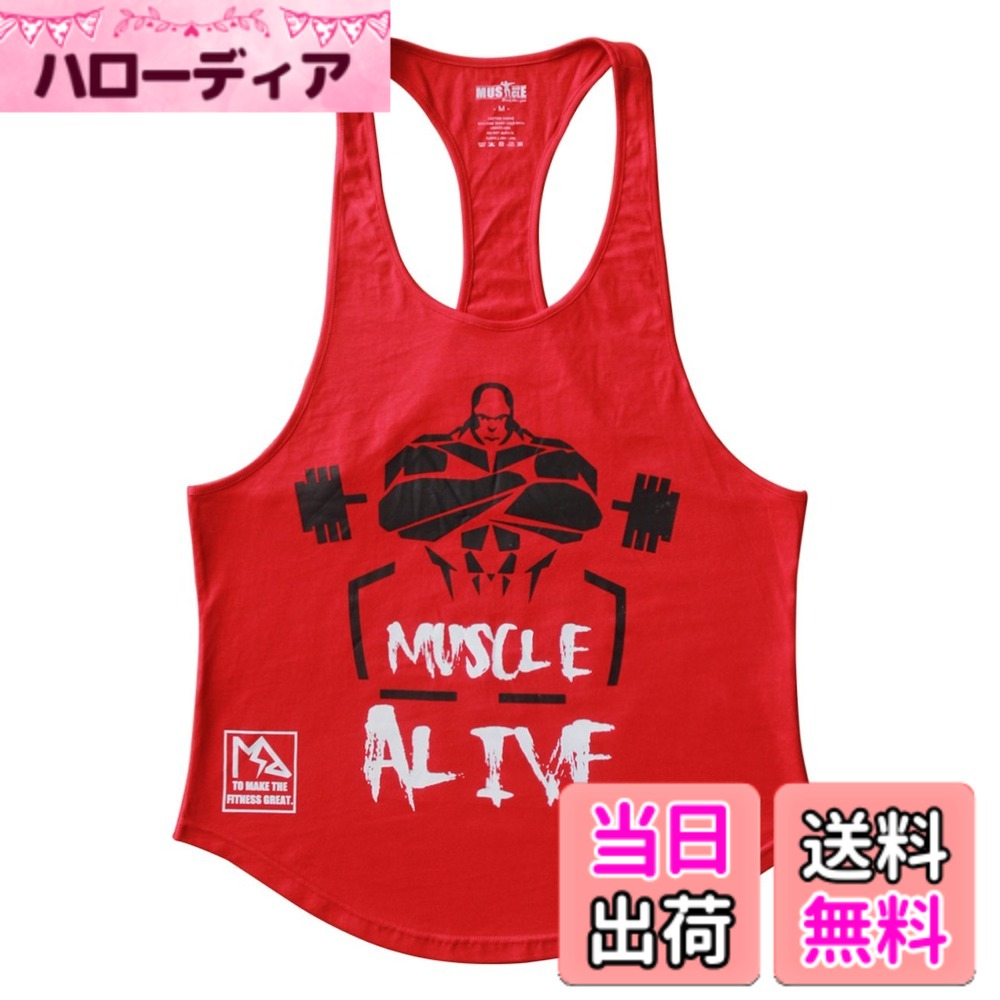 【送料無料】[palglg] メンズ タンクトップ アスレチック トレーニング スポーツウェア ジム ボディービルディング 色：円弧裾-赤、サイズ：S