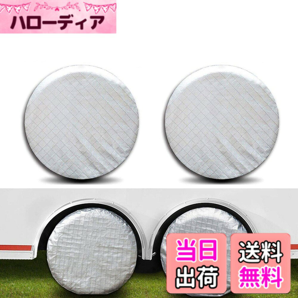 【送料無料】タイヤカバー タイヤ収納 タイヤ保管 タイヤ袋 収納袋 タイヤバッグ 防水 防風 防塵 耐熱 タイヤトート 自動車用カバー ミニバンタイプ用 シルバー アルミフィルム製 車サンプロテクター タイヤプロテクター 外直径 4つ 色：シルバー、サイズ：外直径30