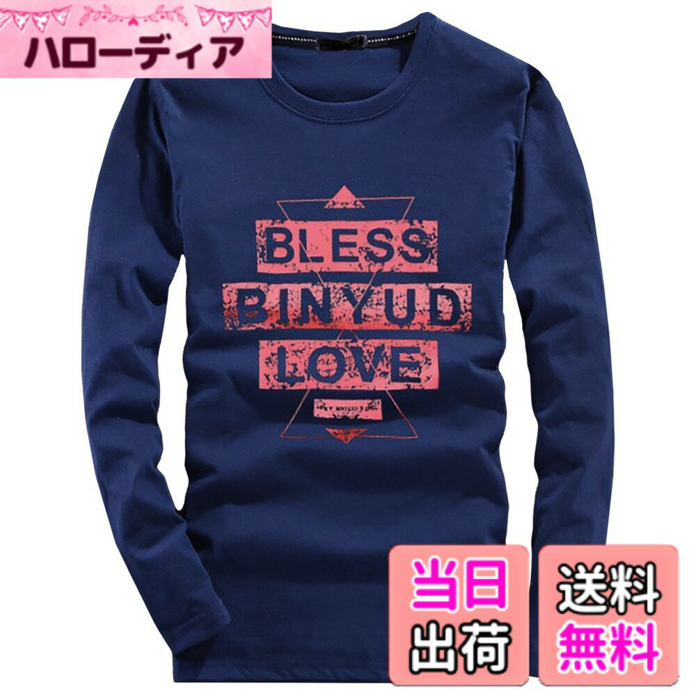 商品情報商品の説明主な仕様 ヴィンテージ 風の おしゃれ な 英字 ロゴ が プリント された メンズ 長袖 Tシャツが登場！！インナー として使えば合わせる服によって おしゃれ に かっこいい 着こなしが出来ます！こういった アメカジ ロンT は 春 秋 は トップス として 冬 は インナー として カジュアル に幅広くお使い頂ける アイテム です。無地 の パーカー や シャツ カーディガン ジャケット の インナー には最適！サイズ：S　M　L　XL　XXL　3XL　4XL　5XL　全8サイズ　　カラー：ホワイト　ブラック　ネイビー　グレー