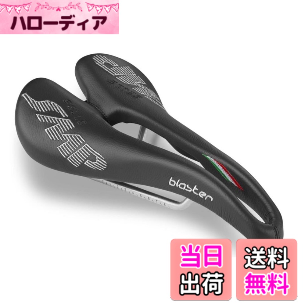 【送料無料】SELLE SMP(セラSMP) ブラスター サドル ブラック 色：ブラック、サイズ：長さ266mm、幅131mm