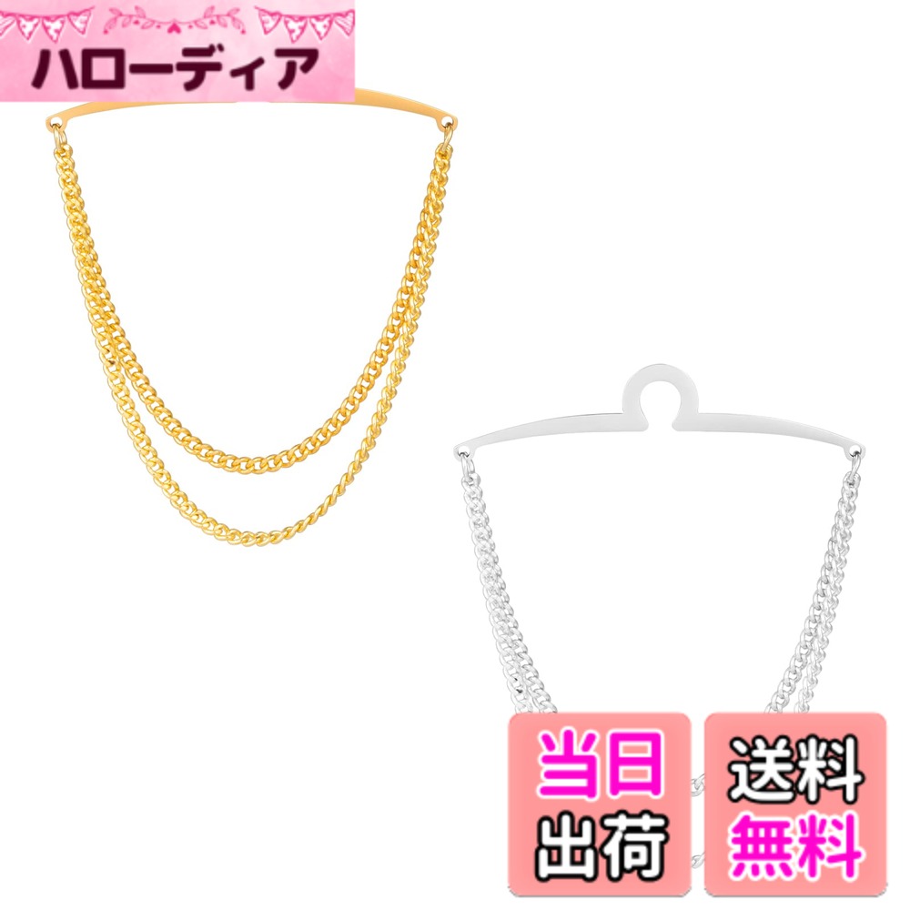 【送料無料】Dannyshi メンズ シルバー ゴールド ネクタイチェーンセット、ギフトボックス入り 色：Silver Golden