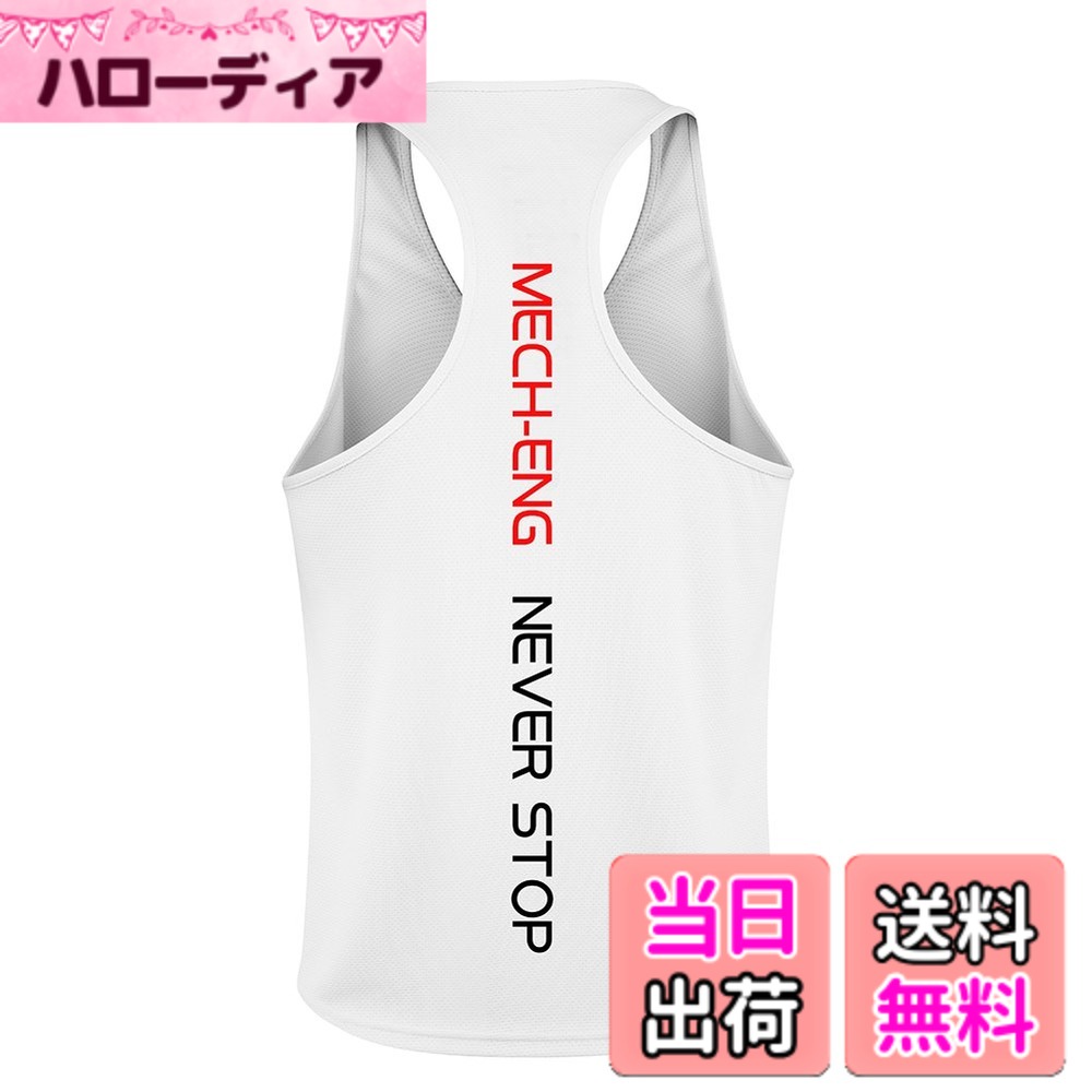 商品情報商品の説明主な仕様 真夏の暑い時期は一枚で、春秋はパーカーなど羽織物のインナーとして、冬の寒い時期はインナー下着として幅広くお使いいただける商品です。デザイン：後ろX型の設計、脇の大きく空いたロング丈のトレーニング用タンクトップになります。着心地：ジムトレ用のタンクトップ、通気性がとてもよく、柔らかで、触り感がいいです、快適にスポーツを楽しめます。かっこよく自分らしく：男らしさと凛々しさを兼ねる備えたコーデはあなたのトレーニングライフを盛り上げてくれます、トレーニングのやる気がでてきます。適用：トレーニング用タンクトップ、ジム、ランニング、フィットネスなどスポーツシーンでは幅広く着用できます。