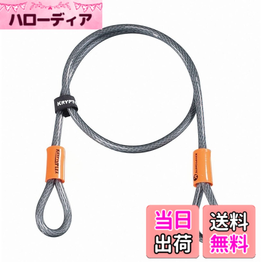 【送料無料】KRYPTONITE(クリプトナイト) ロック クリプトフレックス 760mm ケーブル ...
