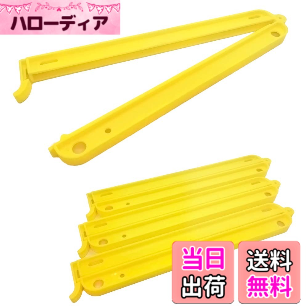 【送料無料】 JASDESIGN 袋止めクリップ 長い サイズ キッチンクリップ 22cm タイプ 大きい A4 お菓子やペットフード袋をそのまま止められるクリップ 3個セット JM-069 色：イエロー サイズ：ロング