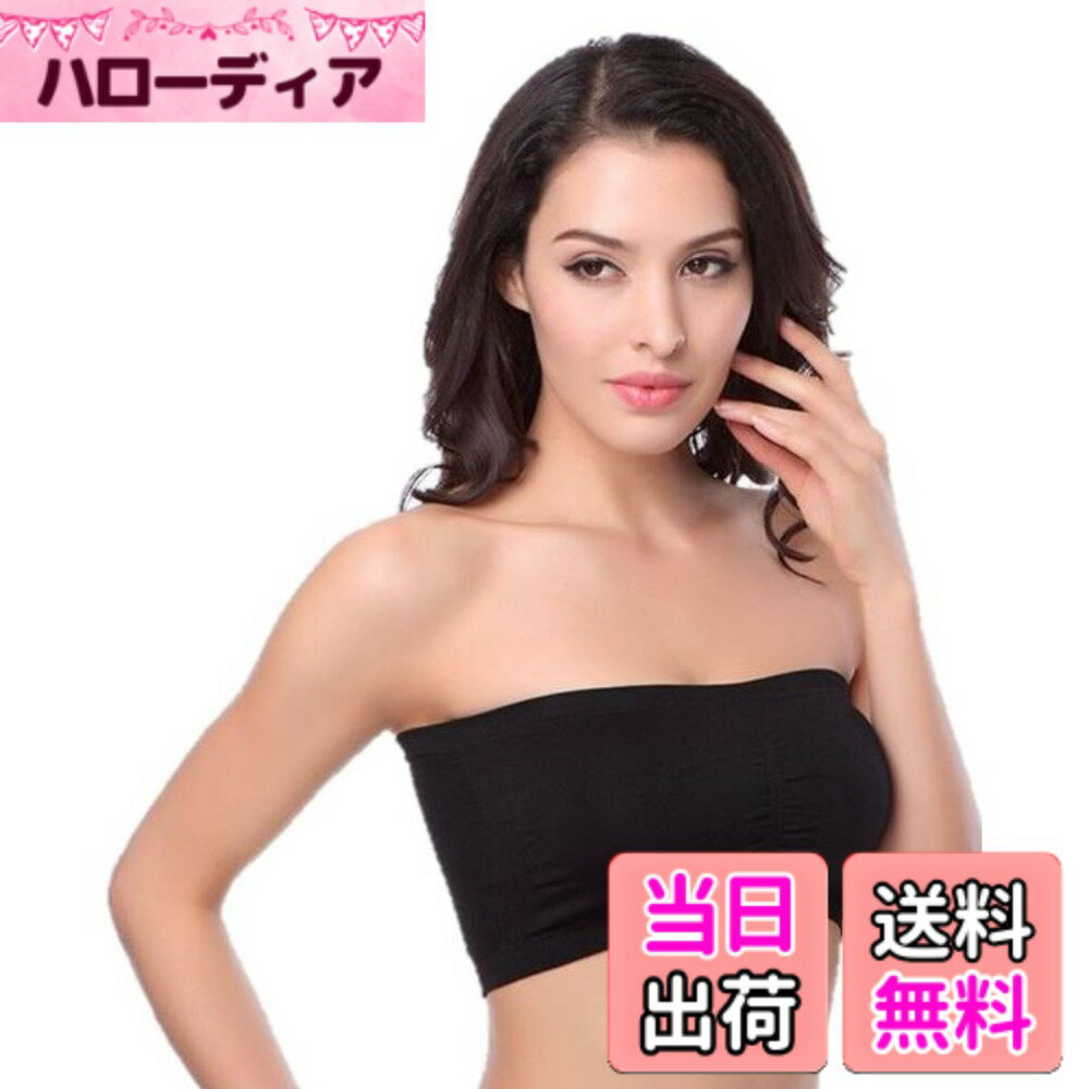 【送料無料】(フミレル) fumirel チューブトップブラカップ付きノンワイヤーレディースインナー ...
