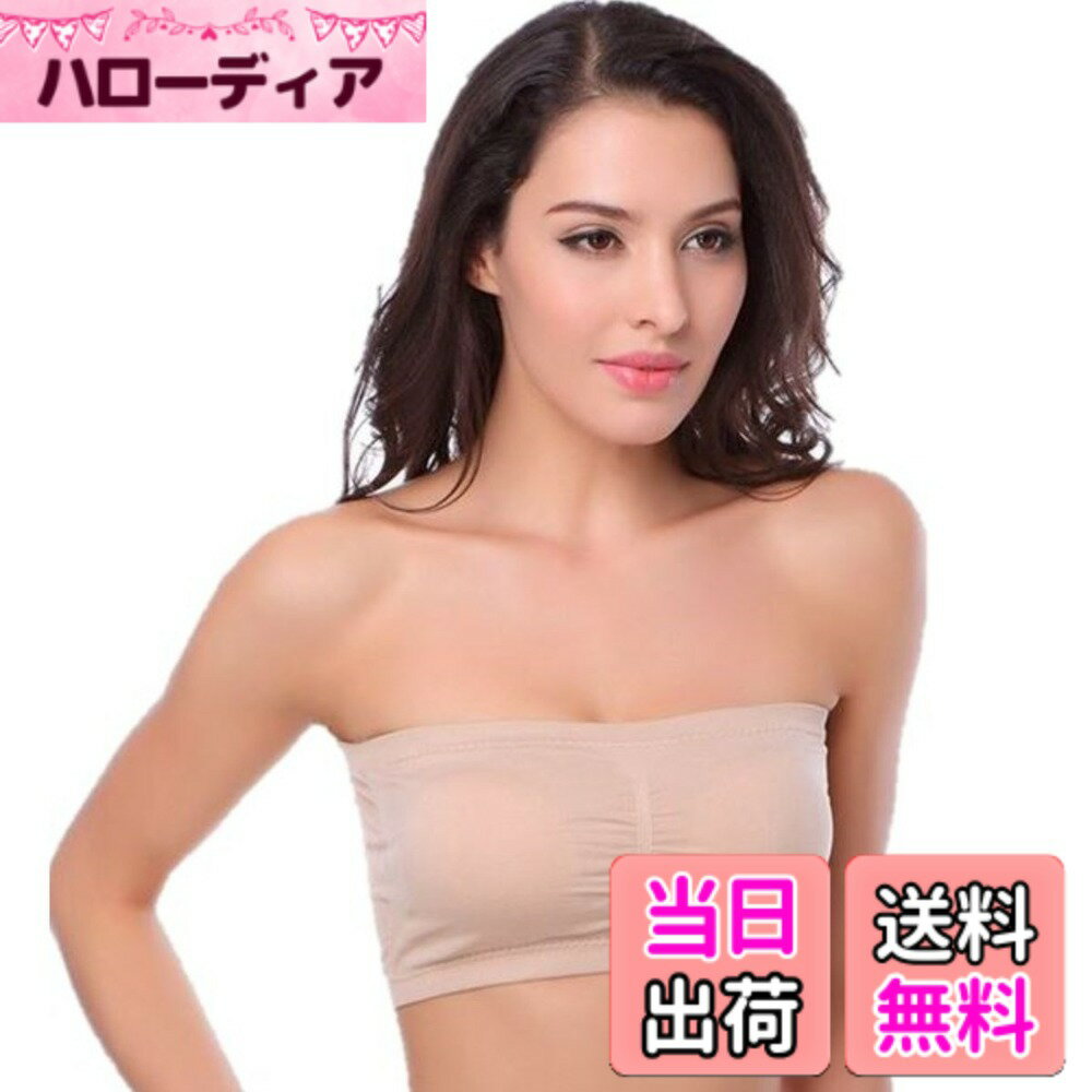 【送料無料】(フミレル) fumirel チューブトップブラカップ付きノンワイヤーレディースインナー ...