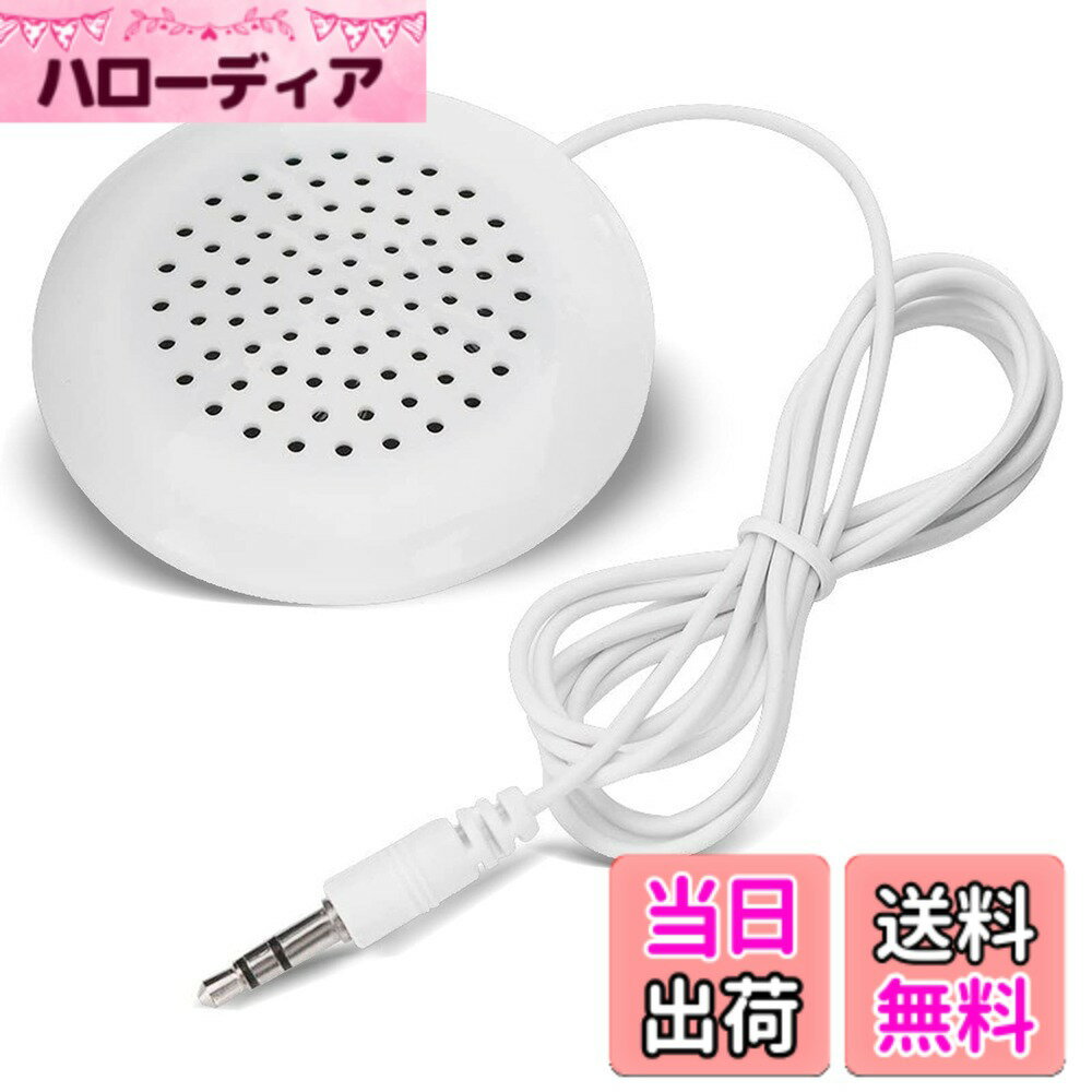 【送料無料】Richer-R ミニポータブルスピーカー、MP3、MP4、CDプレーヤー、携帯電話など ...