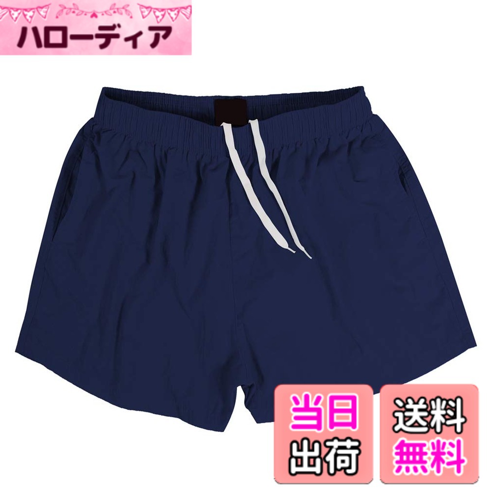 【送料無料】メンズ 多色 夏 ショートパンツ ストレッチ ナイロン100% 短パン スポーツ ドライ 運動パンツ スポーツパンツ ランニング 部屋着 ひざ上丈 無地 色：D ネイビー、サイズ：2XL