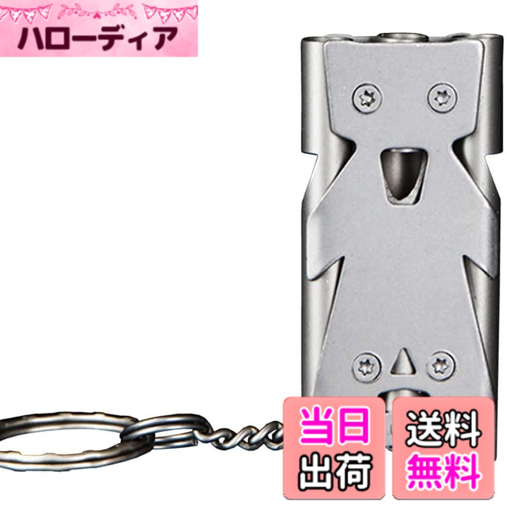 【送料無料】Seeparts 150db ホイッスル モンベル 口笛 求生 緊急笛 登山 防犯 救急 58x28mm (シルバー)