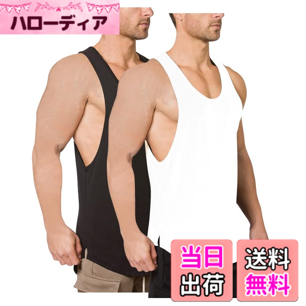 商品情報商品の説明主な仕様 素材：タンクトップ綿の素材で、通気性が優れていて、伸縮性に優れた素材を採用して、快適にスポーツやトレーニングを楽しめる。着心地：ジムトレ用のタンクトップ、通気性がとてもよく、柔らかで、触り感がいいです、快適にスポーツを楽しめます。デザイン：脇の大きく空いたロング丈のトレーニング用タンクトップになります。サイドのシルエットを強調するデザインになってます。特徴的な袖丈により、あなたの僧帽筋と三角筋を美しく演出、トレーニングのモチベーションをサポート。かっこよく自分らしく：男らしさと凛々しさを兼ねる備えたコーデはあなたのトレーニングライフを盛り上げてくれます、トレーニングのやる気がでてきます。適用：トレーニング用タンクトップ、ジム、ランニング、フィットネスなどスポーツシーンでは幅広く着用できます、普段着用で部屋着ルームウエアとしてデイリー使いも大活躍。
