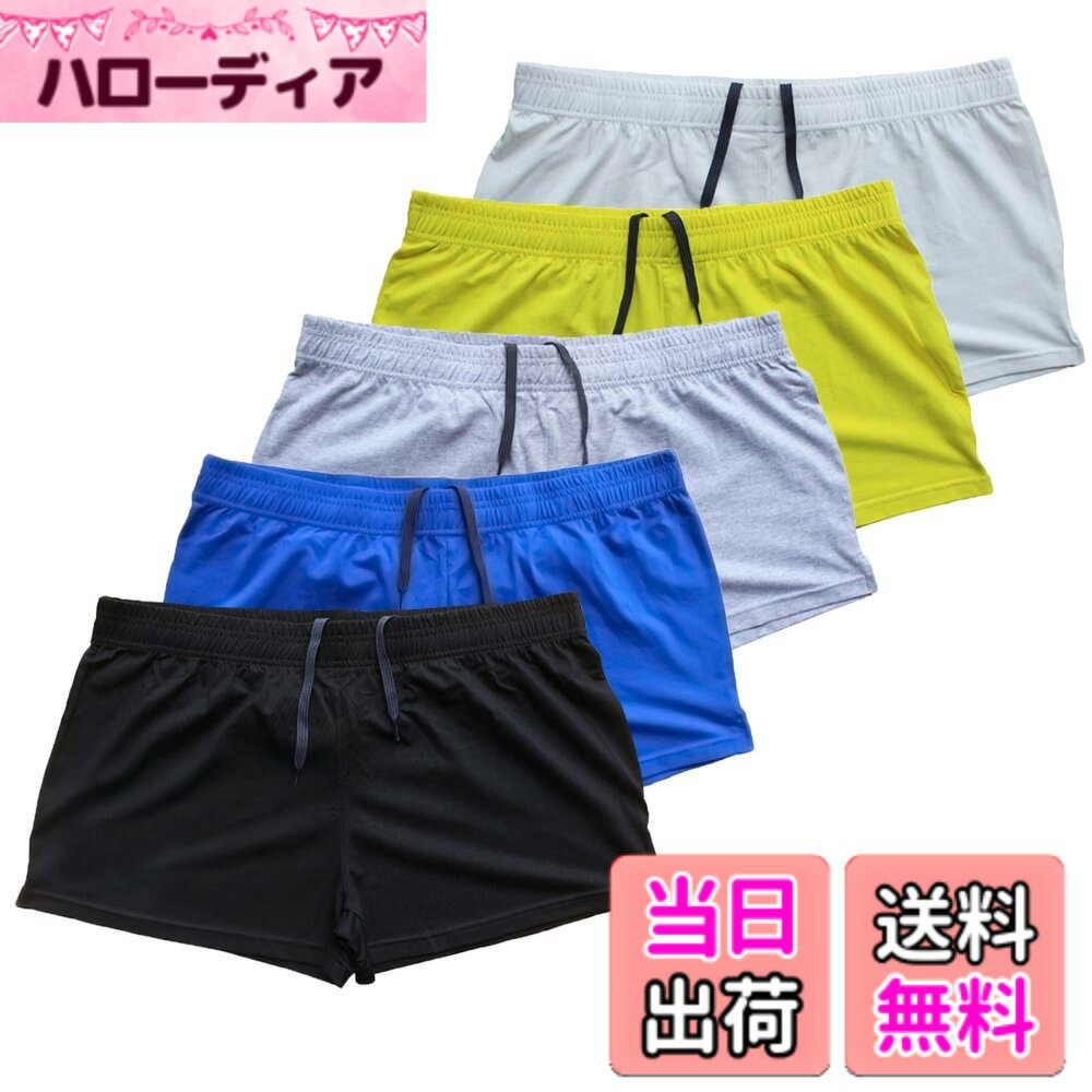 【送料無料】[palglg] メンズジムボディビルショーツワークアウトボトムショートスポーツウェア 色：3分丈-PLN-黒++白+黄+灰-薄い ポケットなし、サイズ：M