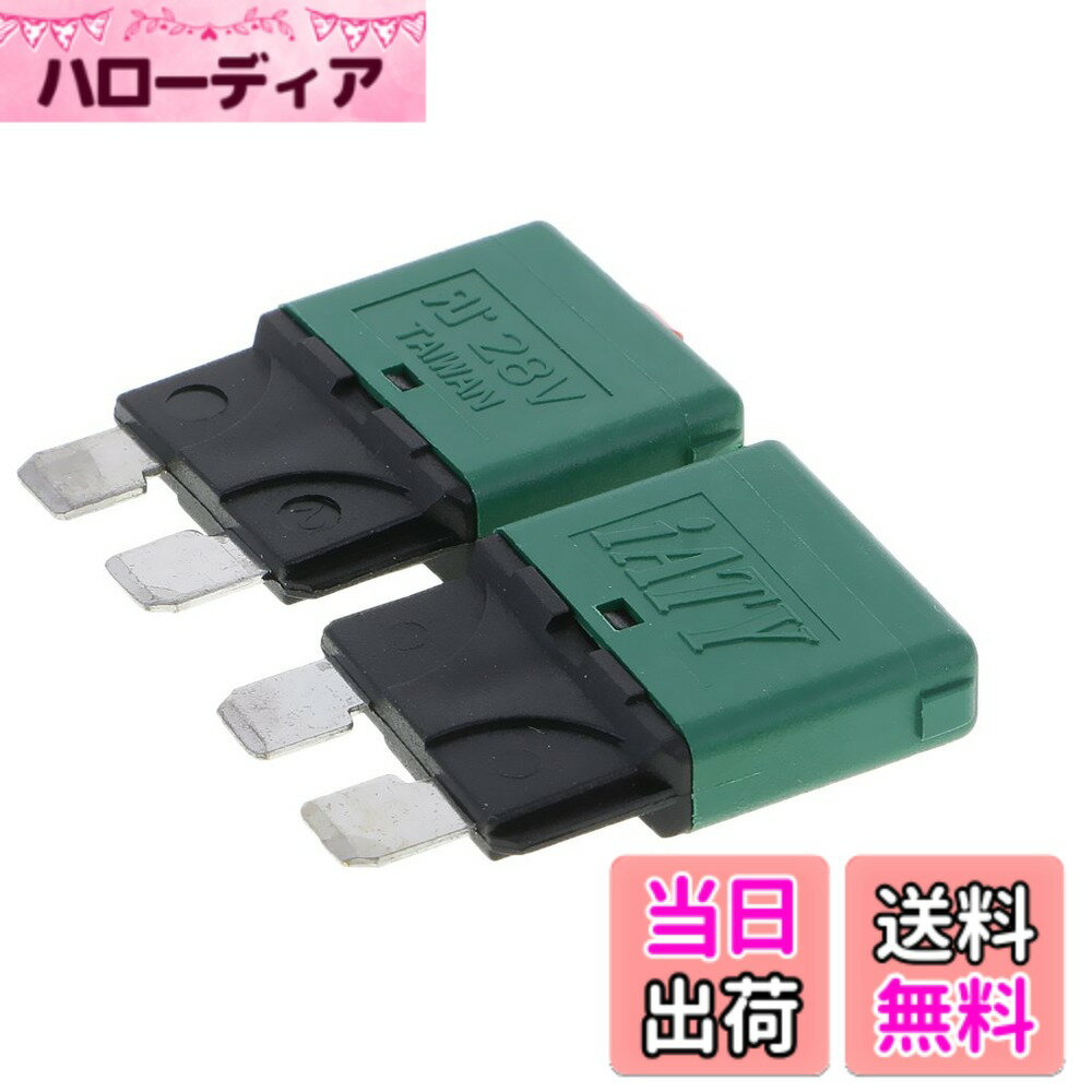 【送料無料】perfk 2セット 防水自動リセット ミニATMサーキット ブレーカーブレードヒューズ 交換 サイズ：30A
