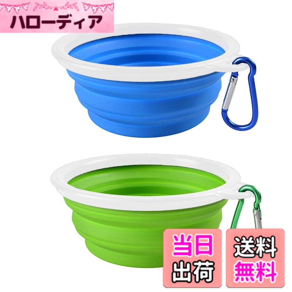 Dog Clipper - 【送料無料】[Penne] ペットボウル 折りたたみ 犬 猫 水飲み 皿 器 水入れ 給水器 給餌器 ペット 餌 水 散歩 持ち運び 携帯 防災グッズ シリコン 2個セット JM-026 (白ブルーx白グリーン) 色：白ブルーx白グリーン