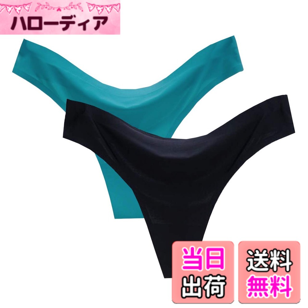 【送料無料】BUZZxSELECTION(バズ セレクション) Tバック 無縫製 下着 シームレス ランジェリー 2枚 セット レディース TVS02S04 色：2枚セットF、サイズ：Free Size