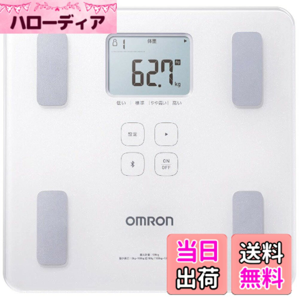 【送料無料】オムロン