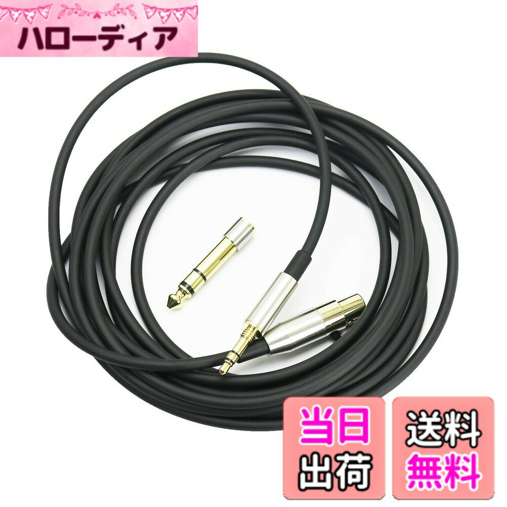 【送料無料】NewFantasia 交換用オーディオアップグレードケーブル AKG K240 K240S K240MK II Q701 K702 K141 K171 K181 K271s K271 MKII M220 Pioneer HDJ-2000ヘッドフォンに対応 2meters/6.6feet K240SJNF-200 色：ブラック サイズ：6.6 ft