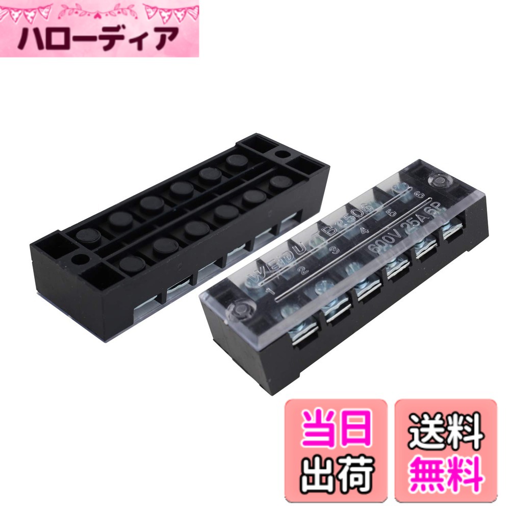 【送料無料】バリア端子台 ターミナルブロック 600V 25A サイズ：6端子