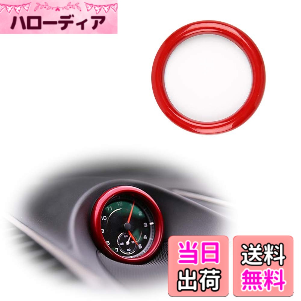 【送料無料】GTINTHEBOX ラグジュアリー マット レッド ダッシュボード アルミニウム エンブレム ステッカー ポルシェ用 色：マット レッド