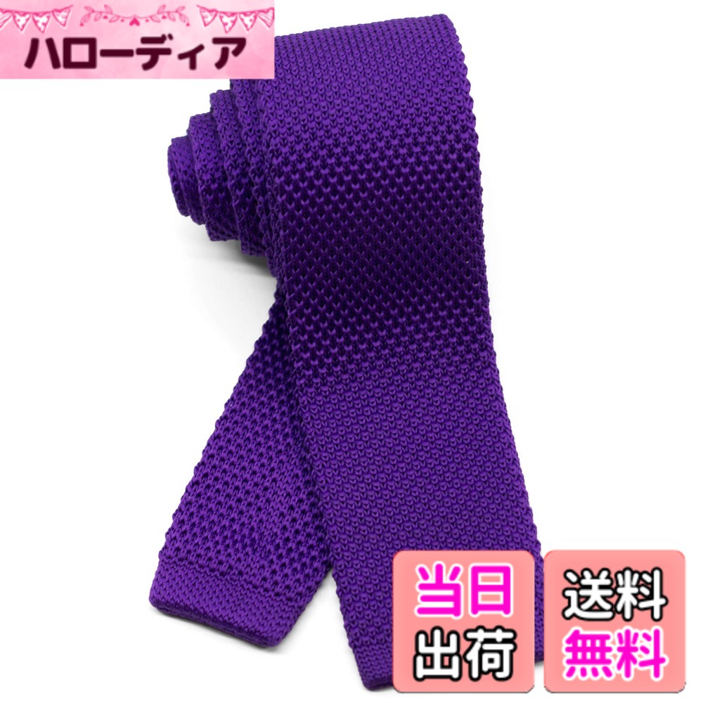 【送料無料】[WANDM] (ウァンダム) 5.5cm幅 ニットタイ ナロータイ ネクタイ 洗濯 可能 無地 色：ロイヤルパープル、サイズ：大剣先幅5.5cmx全長約146cm