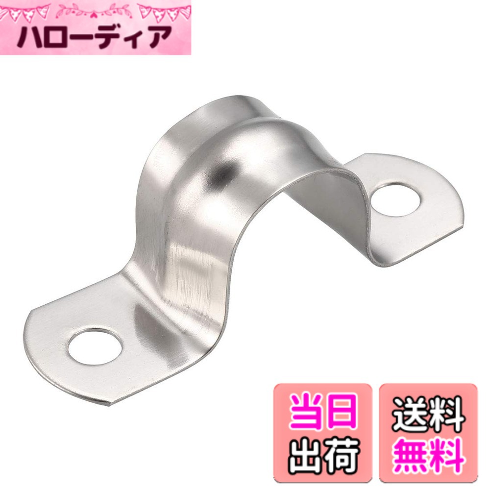 【送料無料】uxcell サドルバンド パイプ固定金具 個 穴 字型 製 単管パイプ 配管部品用 色：シルバー、サイズ：20mm