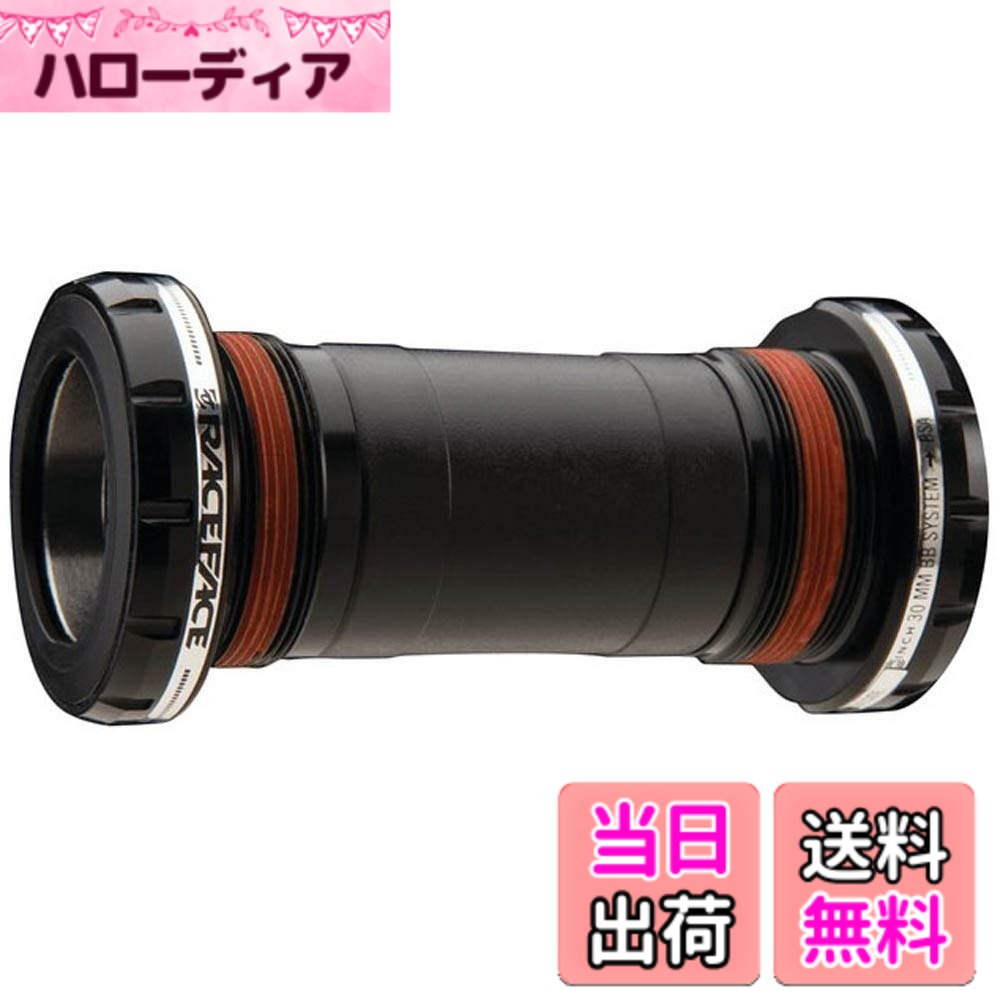 【送料無料】RaceFace シンチ BSA ネジ付きボトムブラケット 色：ブラック、サイズ：小