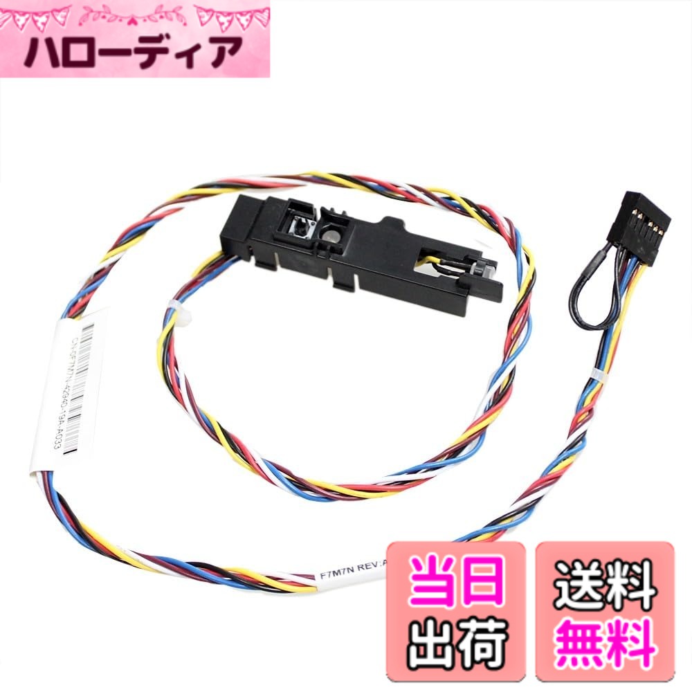 【送料無料】GinTai Power HDD LED アセンブリボタン スイッチングライン付き DELL Studio XPS 7100 8000 8100 8200 8300 8500 8700 8900 0F7M7N F7M7N F7M7N