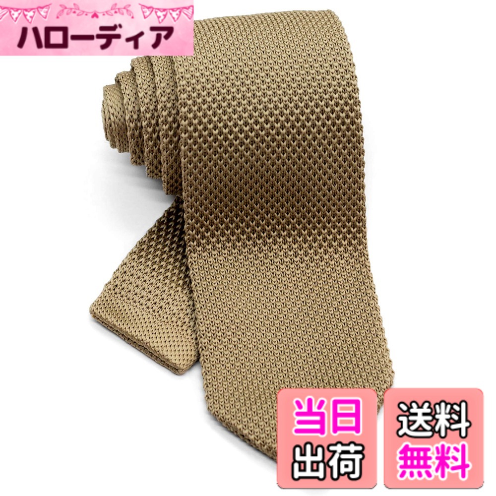 Rakuten - 【送料無料】[WANDM] (ウァンダム) 7cm 幅 ニットタイ ニット ネクタイ 洗濯 可能 無地 ポインテッド 色：ソリッド/キャメル、サイズ：大剣先幅7cmx全長約145cm (細めのレギュラー幅)