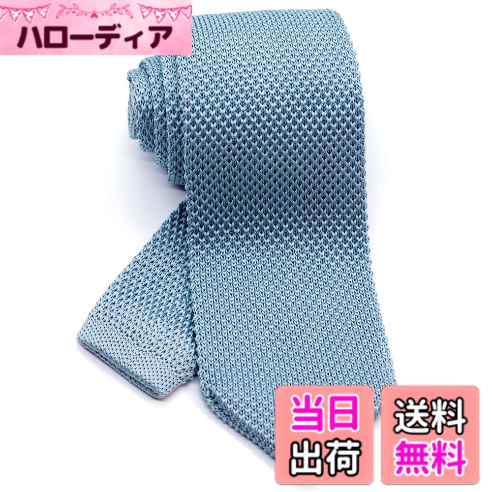 【送料無料】[WANDM] (ウァンダム) 7cm 幅 ニットタイ ニット ネクタイ 洗濯 可能 無地 ポインテッド 色：ソリッド/サックスブルー、サイズ：大剣先幅7cmx全長約145cm (細めのレギュラー幅)