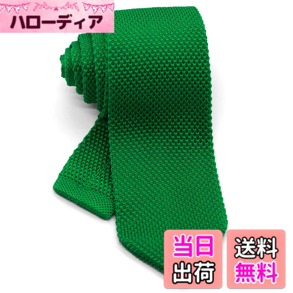 【送料無料】[WANDM] (ウァンダム) 7cm 幅 ニットタイ ニット ネクタイ 洗濯 可能 無地 ポインテッド 色：ソリッド/グリーン、サイズ：大剣先幅7cmx全長約145cm (細めのレギュラー幅)