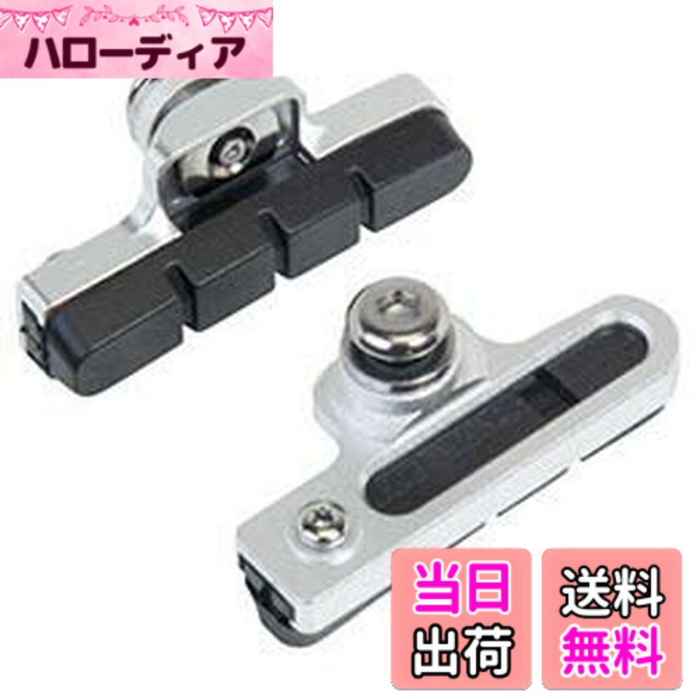 【送料無料】GIZA PRODUCTS ギザプロダクツ BRH20801 SR-CNC1 オフセット ブレーキシュー シルバー 色：シルバー
