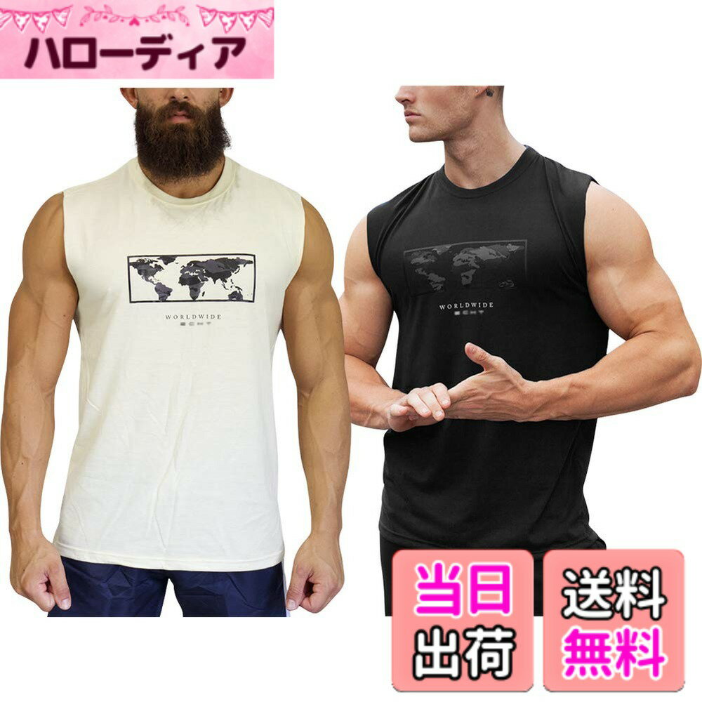 商品情報商品の説明主な仕様 ご購入前の注意点●本商品は小さめので、ワンサイズ大き目ですを勧めます！ご普段日本サイズMを着れば、ラベルLを勧めます。（選択枠のはラベルサイズ）●（日本サイズS=ラベルM）/（日本サイズM=ラベルL）/（日本サイズL=ラベルXL）/（日本サイズXL=ラベル2XL）接触冷感：肌に触れた瞬間、接触冷感によるヒンヤリ感が得られ、涼しい着心地。通気性がとてもよく、ストレスフリーな着心地を実現。デザイン：ファション感たっぷりの一着、スポーツシーンにも、日常着としても最適。男らしさと凛々しさを兼ねる備えたコーデはあなたのトレーニングライフを盛り上げてくれます。適用：トレーニング、ジム、ランニング、フィットネスなどスポーツシーンでは幅広く着用できます。体の動きにフィットするへのストレッチ性に優れた、あらゆる動きをサポート。プレゼントとしても大人気：シンプルなデザインなので、自分用はもちろん、家族や彼氏、友達、同僚にプレゼントとしても最適なスポーツウエアです。