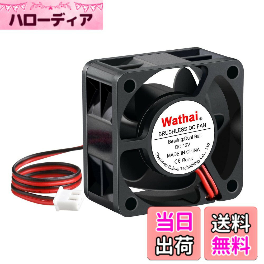 ������̵����Wathai 40mm x 20mm 2�ԥ� DC �֥饷�쥹��ѥե��� ����12V�ܡ��롣