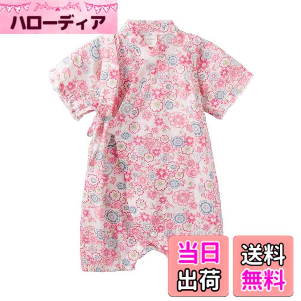 【送料無料】ベビー服 ロンパース 半袖 浴衣 甚平 女の子 夏 前開き 子供服 綿 カバーオール 赤ちゃん 花柄 ピンク 73cm 6-9ヶ月 色：ピンク1、サイズ：73