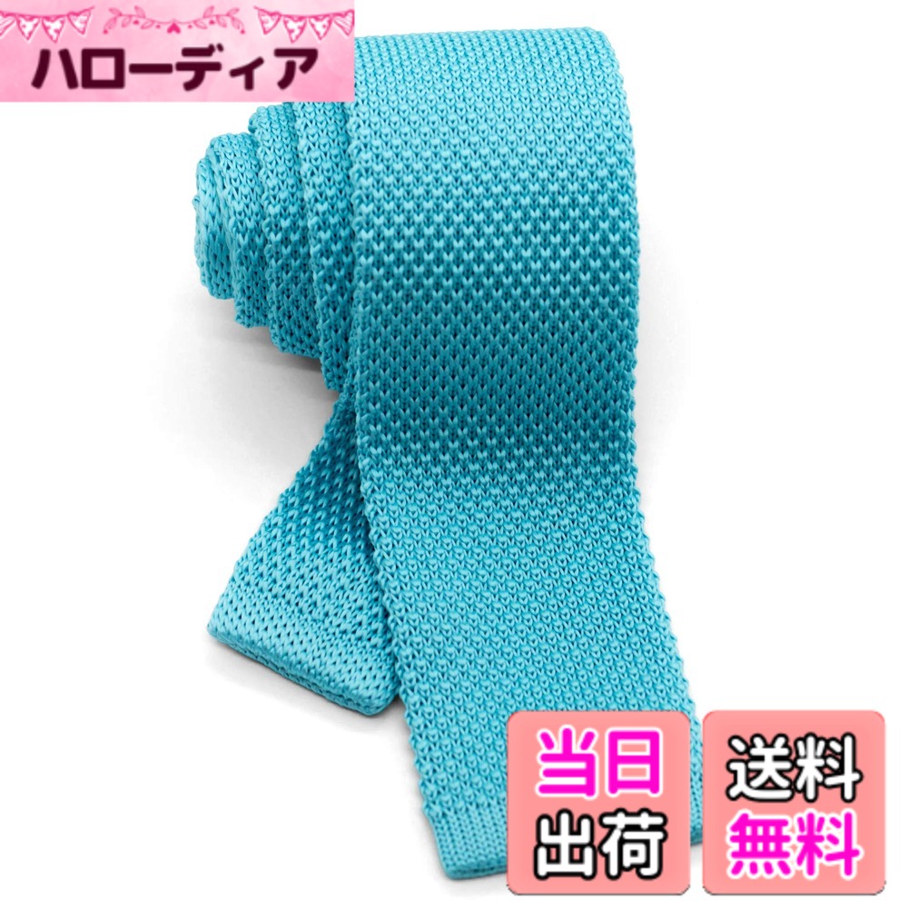 【送料無料】[WANDM] (ウァンダム) 5.5cm幅 ニットタイ ナロータイ ネクタイ 洗濯 可能 無地 色：アクアブルー、サイズ：大剣先幅5.5cmx全長約146cm