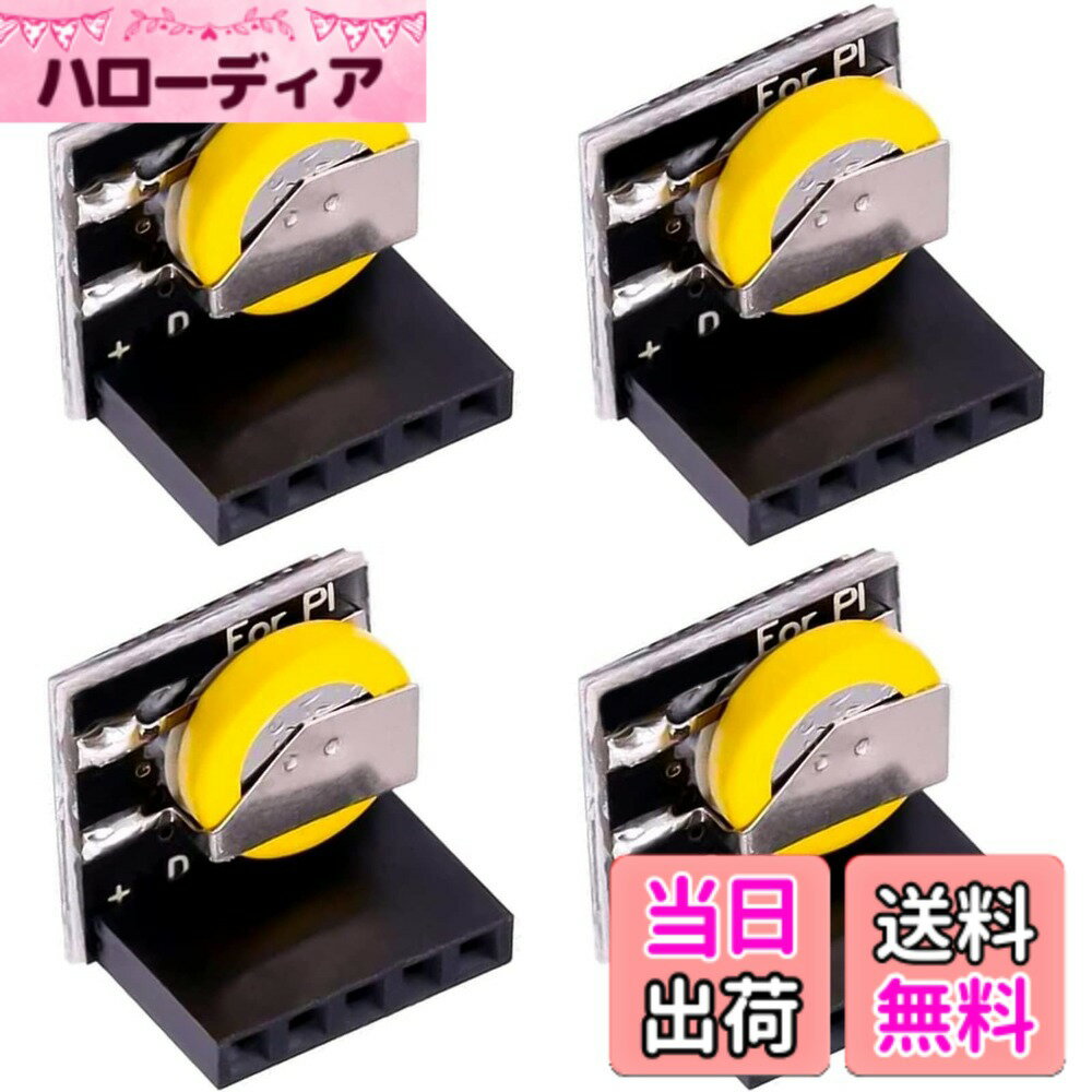 【送料無料】ARCELI 4個DS3231 Arduino 用の高精度 RTCクロックメモリモジュール