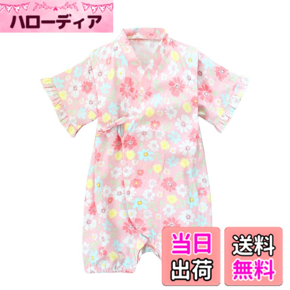 【送料無料】ベビー服 ロンパース半袖 浴衣 甚平 女の子 夏 前開き 子供服 綿 カバーオール 赤ちゃん 花柄 ピンク 色：ピンク3、サイズ：80