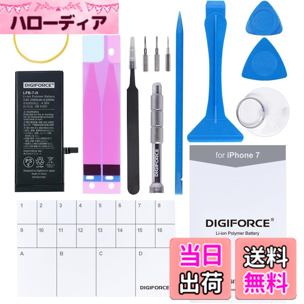 商品画像