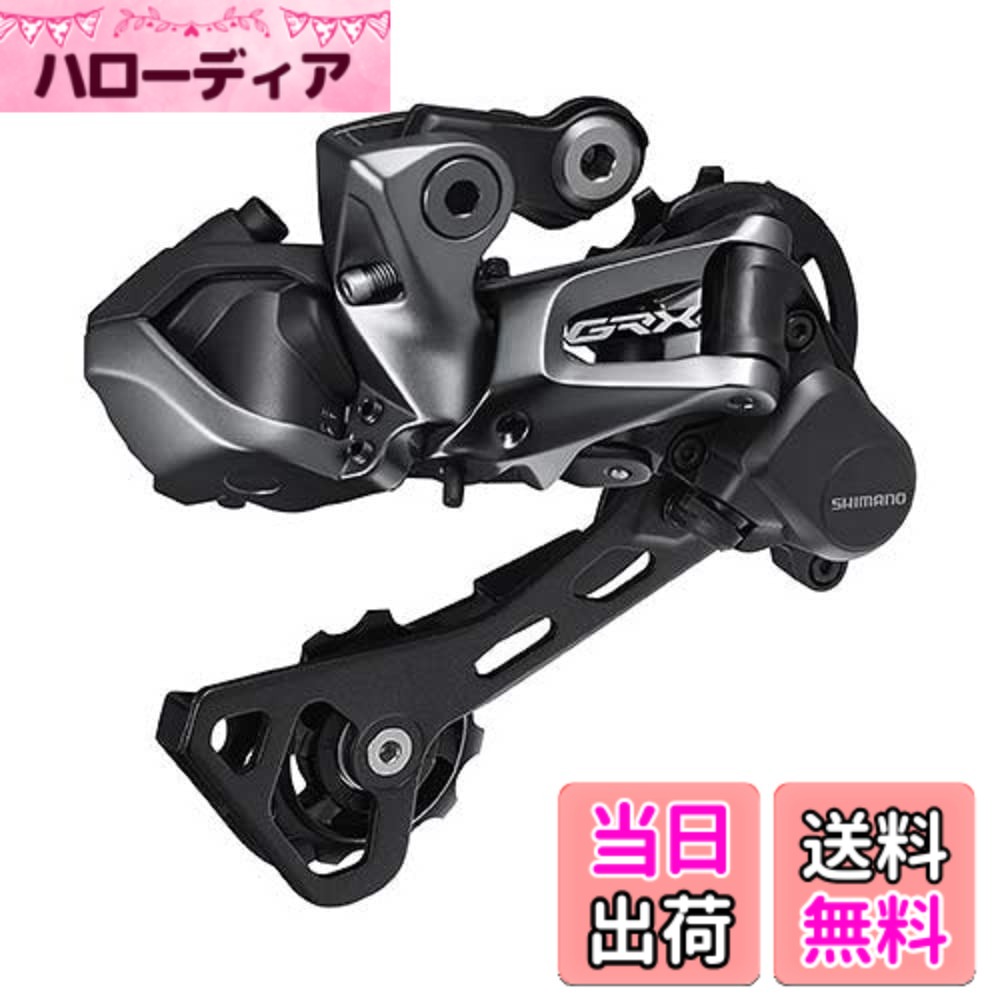 【送料無料】シマノ(SHIMANO) RD-RX817 (Di2) 11S IRDRX817 色：ブ ...