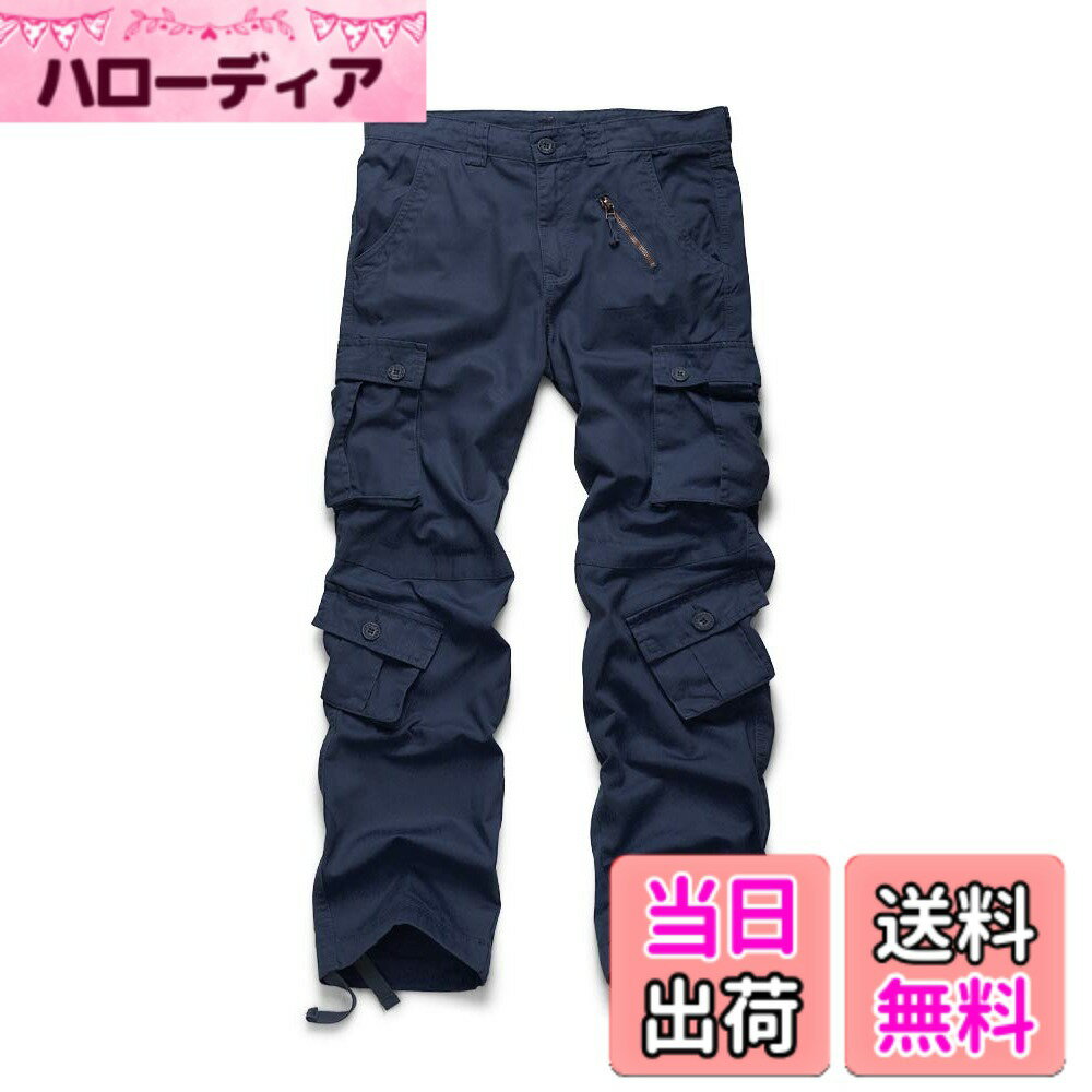 【送料無料】[OCHENTA] カーゴパンツ メンズ ロングパンツ ミリタリー 多機能 ベーシック 迷彩 大きいサイズ ジョガーパンツ ハーフパンツ ショットパンツ ワーク 作業 ズボン 色：ダークブルー、サイズ：36