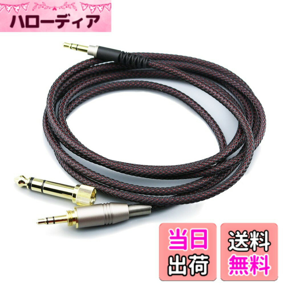 【送料無料】NewFantasia 交換用オーディオアップグレードケーブル Audio-Technica ATH-M50xBT、ATH-AR3BTBK、ATH-SR50BT、ATH-ANC9、ATH-ANC7B、ATH-SR5BTBK、ATH-S700BTヘッドフォンに対応 1.2m/1.5m/2m/3m 色：画像と同じです、サイズ：4.9 ft