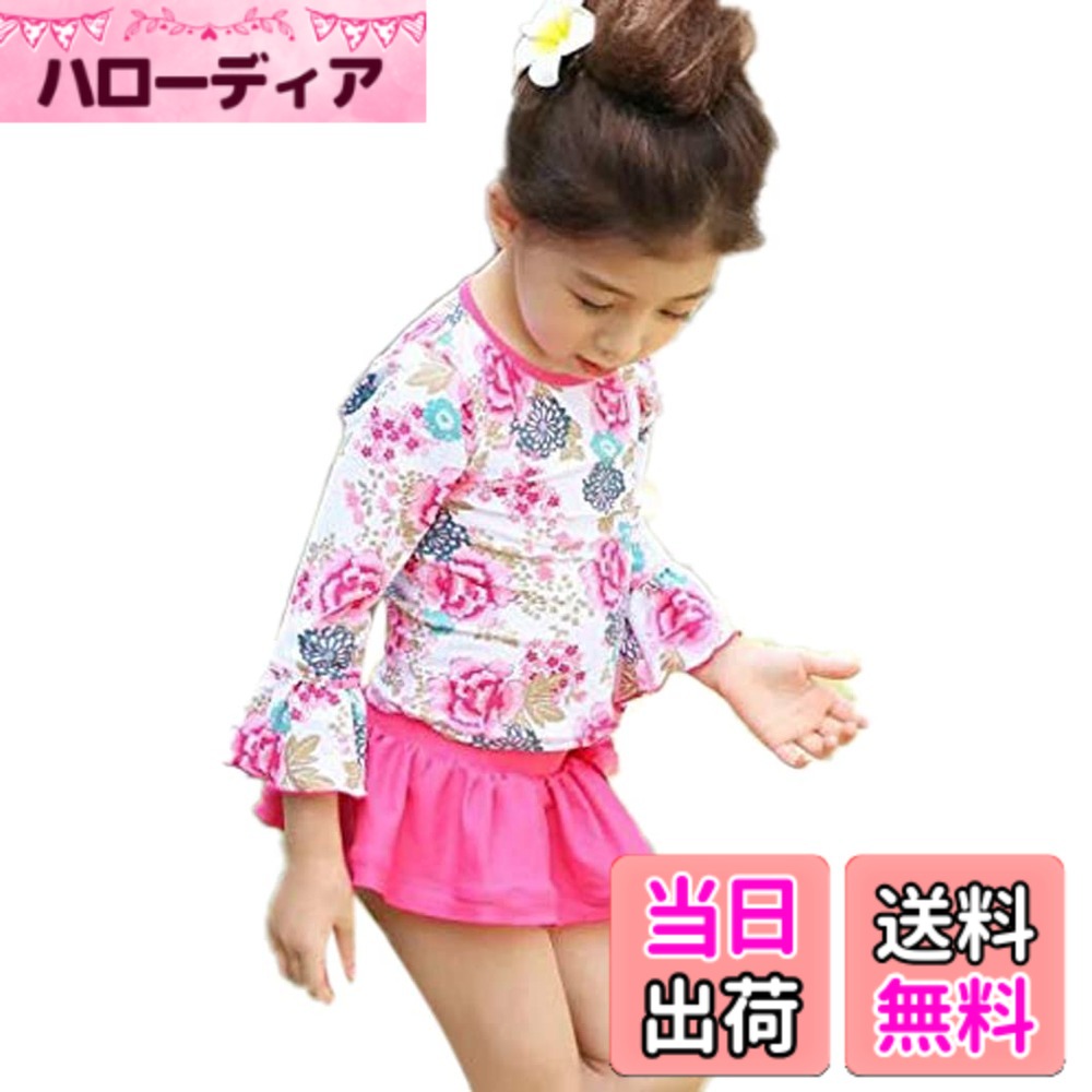 【送料無料】[Myprincess] 子供 水着 女の子 ガールズ ベビー 長袖 プール UVカット 紫外線防止 90 95 100 110 120 130 140 色：ピンク、サイズ：120