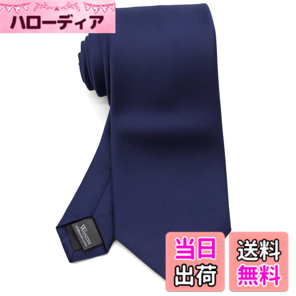 【送料無料】[WANDM] (ウァンダム) ネクタイ 8cm 幅 洗濯 可能 ビジネス ベーシック 無地 ソリッド 色：グログラン/ネイビー、サイズ：大剣先幅8cmx全長約146cm レギュラー幅