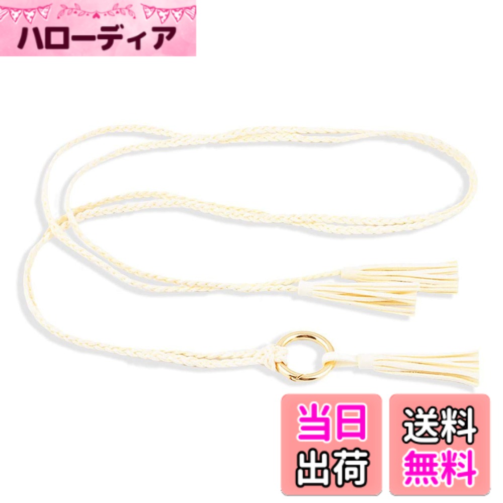 【送料無料】BUZZxSELECTION(バズ セレクション) レザー ベルト メッシュ 編み込み おしゃれ 細 リング 赤 黒 レディース LBT009 (08 クリーム) 色：クリーム、サイズ：120