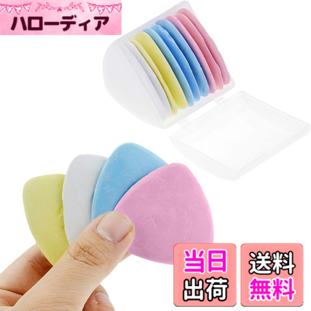 【送料無料】Lohas Select プロフェッショナルテイラーチョーク トライアングル テイラーファブリック マーカー チョーク - 裁縫道具&アクセサリー (4色) SJFB0816 色：10 pack、サイズ：1 Count (Pack of 10)