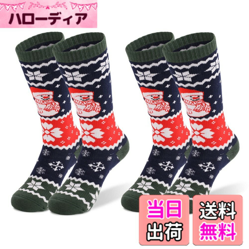 商品情報商品の説明主な仕様 【生地】- 素材は80%コットン、15%ポリエステル、 5%スパンデックスです。吸湿性のある生地で、最適な温度を保ちます。【寸法】- 対象年齢：XS( 4 - 7歳) 、S( 7 - 12歳) 、詳細なサイズは画像をご参考お願いいたします。【特徴】- 柔らかくて保温力バッチリです、通気性、吸汗性があります、履き心地抜群です。【快適】- 土踏まず部分は足のアーチを支えて、足にフィットになります、履口がずれにくくて快適です。【応用】-スキー、スノーボード、スケート、雪合戦、ランニング、ゴルフ、登山などのアウトドアに向いています、日常生活もご利用いただけます。